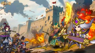 【有奖活动】《神奇三国》「三国争霸」限量测试开启！