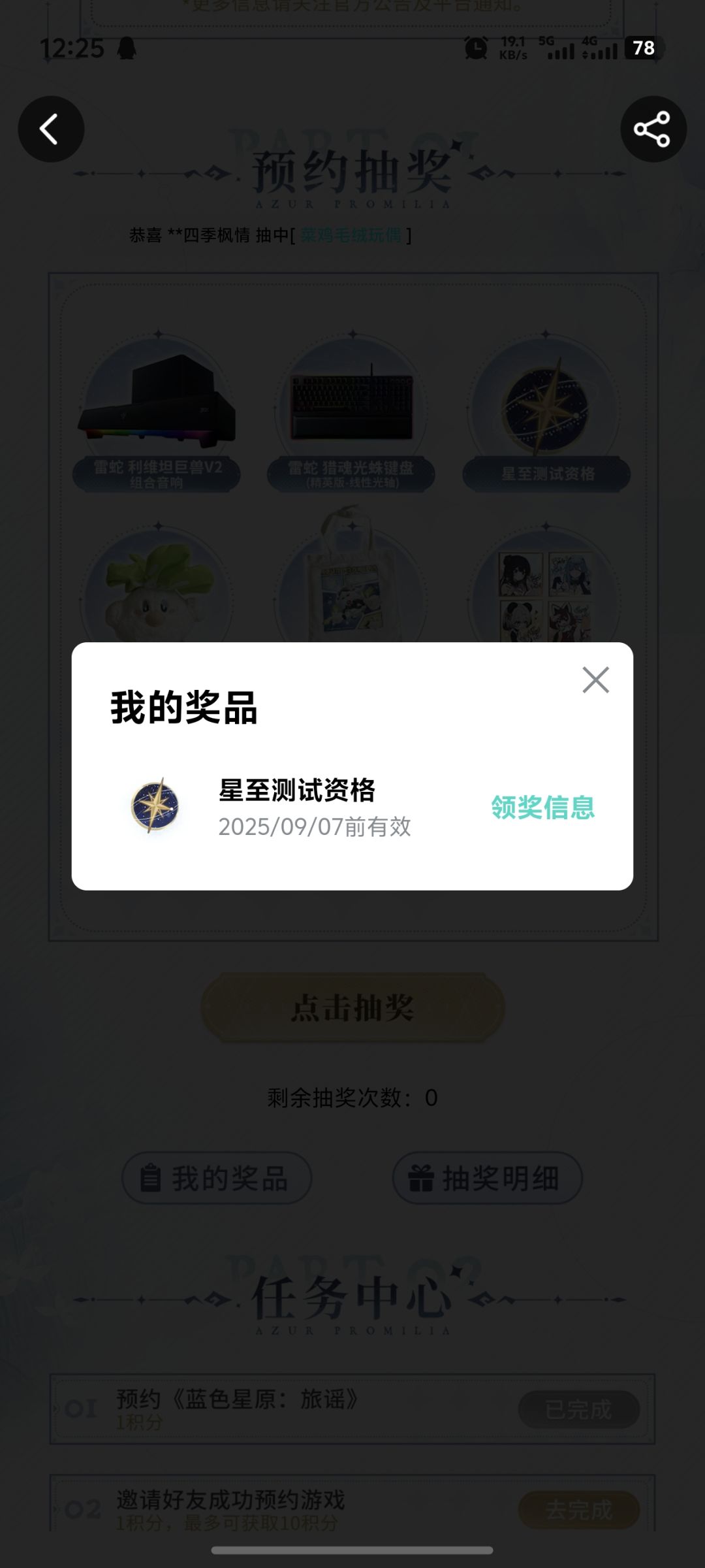 有资格了 2