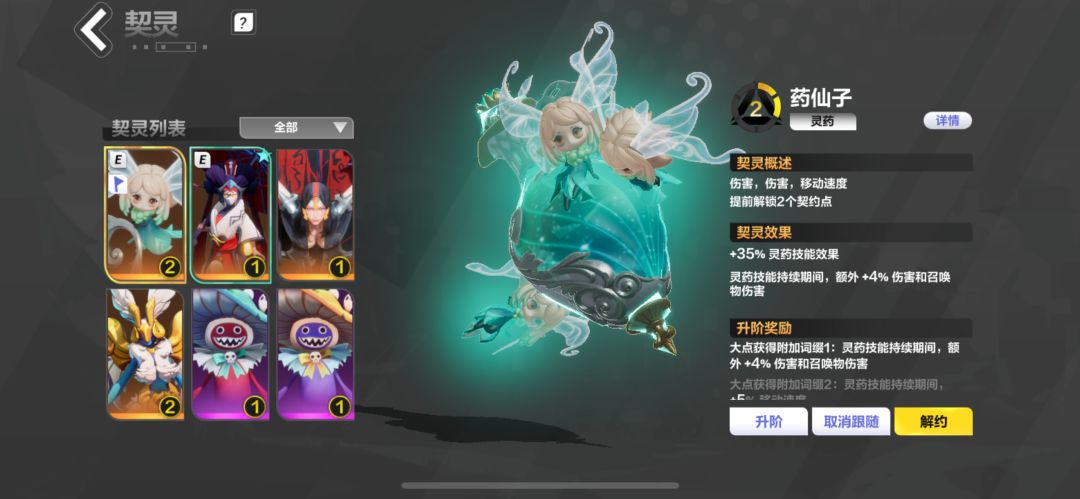 问下这几个宠物能玩什么bd,推荐下 1