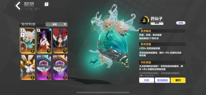 问下这几个宠物能玩什么bd,推荐下截图