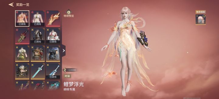 吐了截图