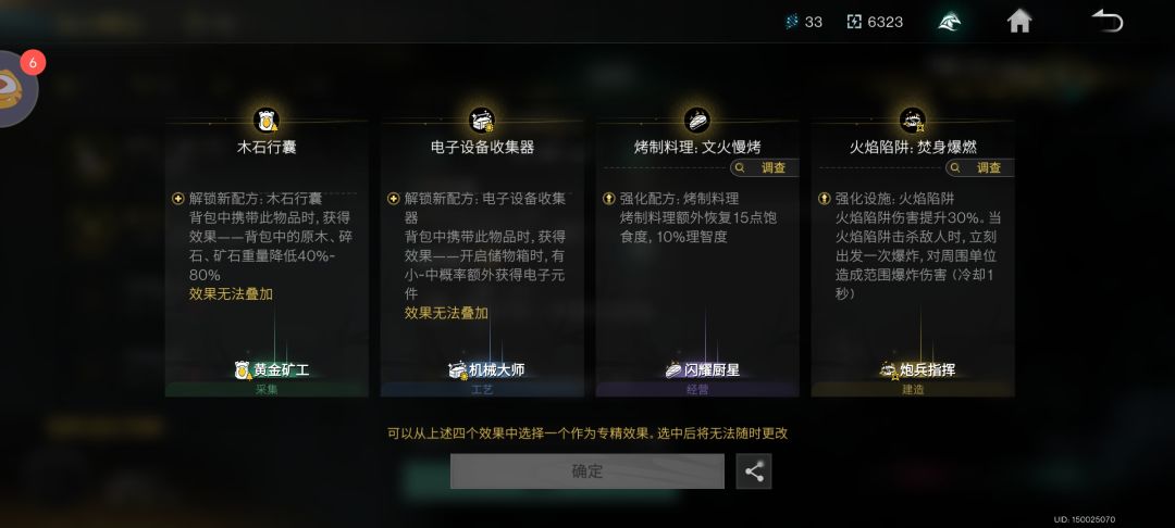 11月29另11点开始16小时,肝度拉满了 2