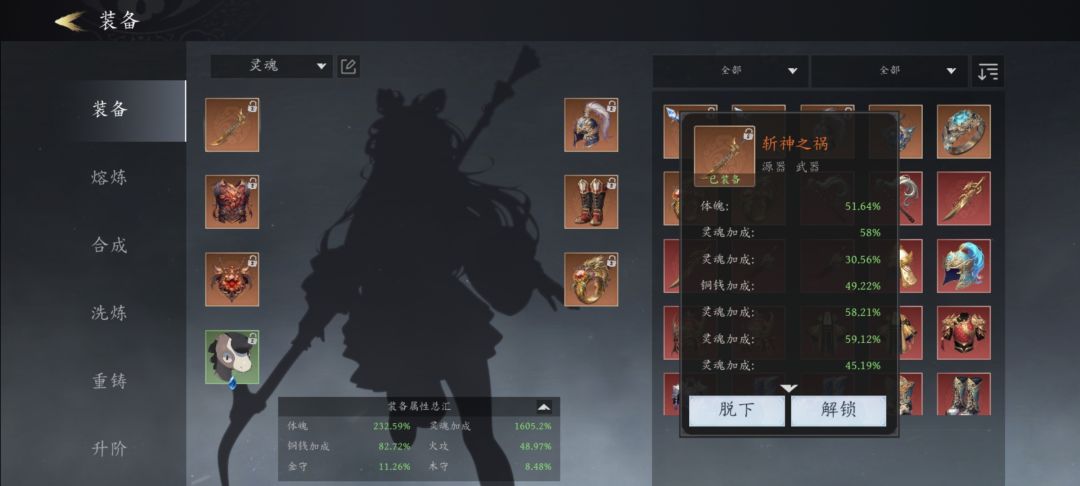 萌新指南(无为!记得及时解决我游戏问题) 3