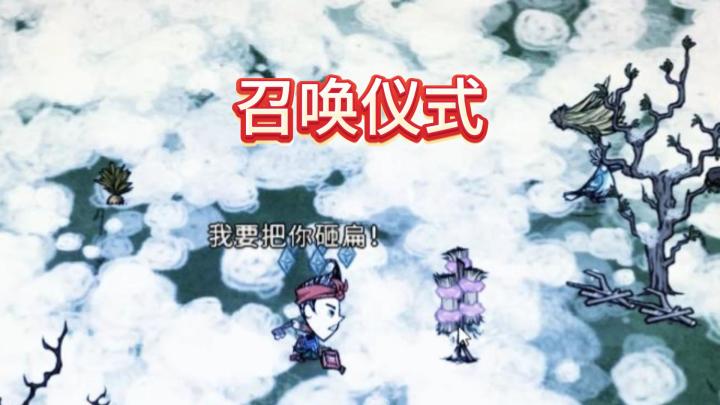 小小晶体巨鹿,暴揍截图