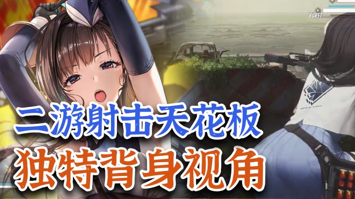 🥵火爆外网的胜利女神NIKEE国服终于要来了😍和老婆一起拯救世界截图