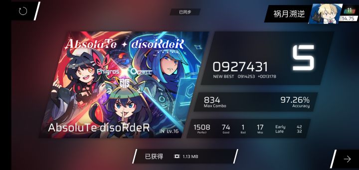 又解2at截图