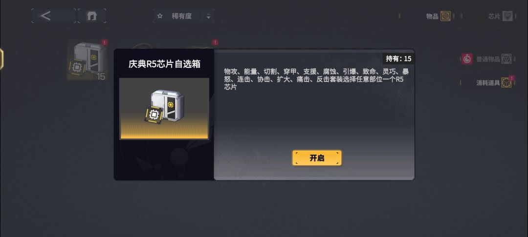 金芯片自选选哪个比较好 1