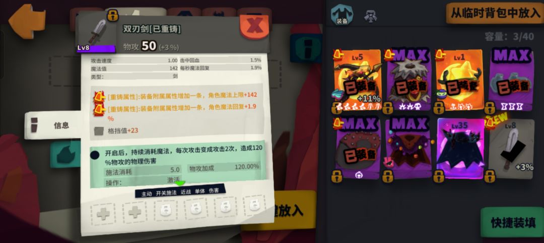 阿米洛斯 1