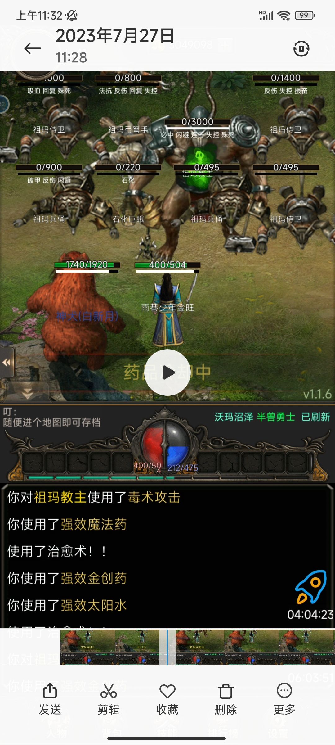 啥情况,0血不死 1