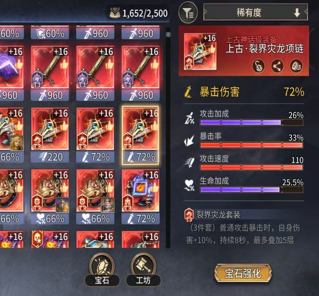 系列优化建议(两篇已整合) 1