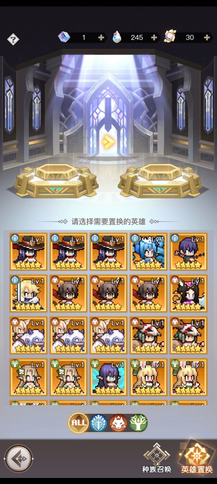 置换求问截图