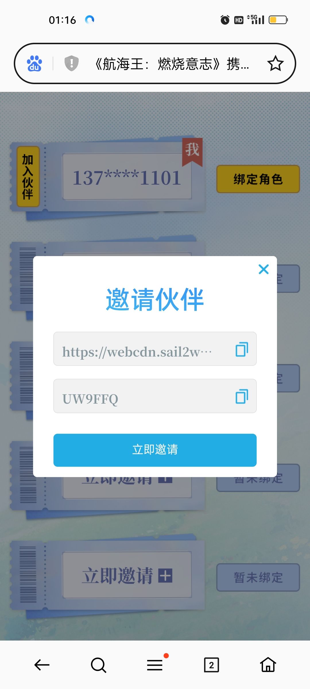 怀旧服一起玩的 1