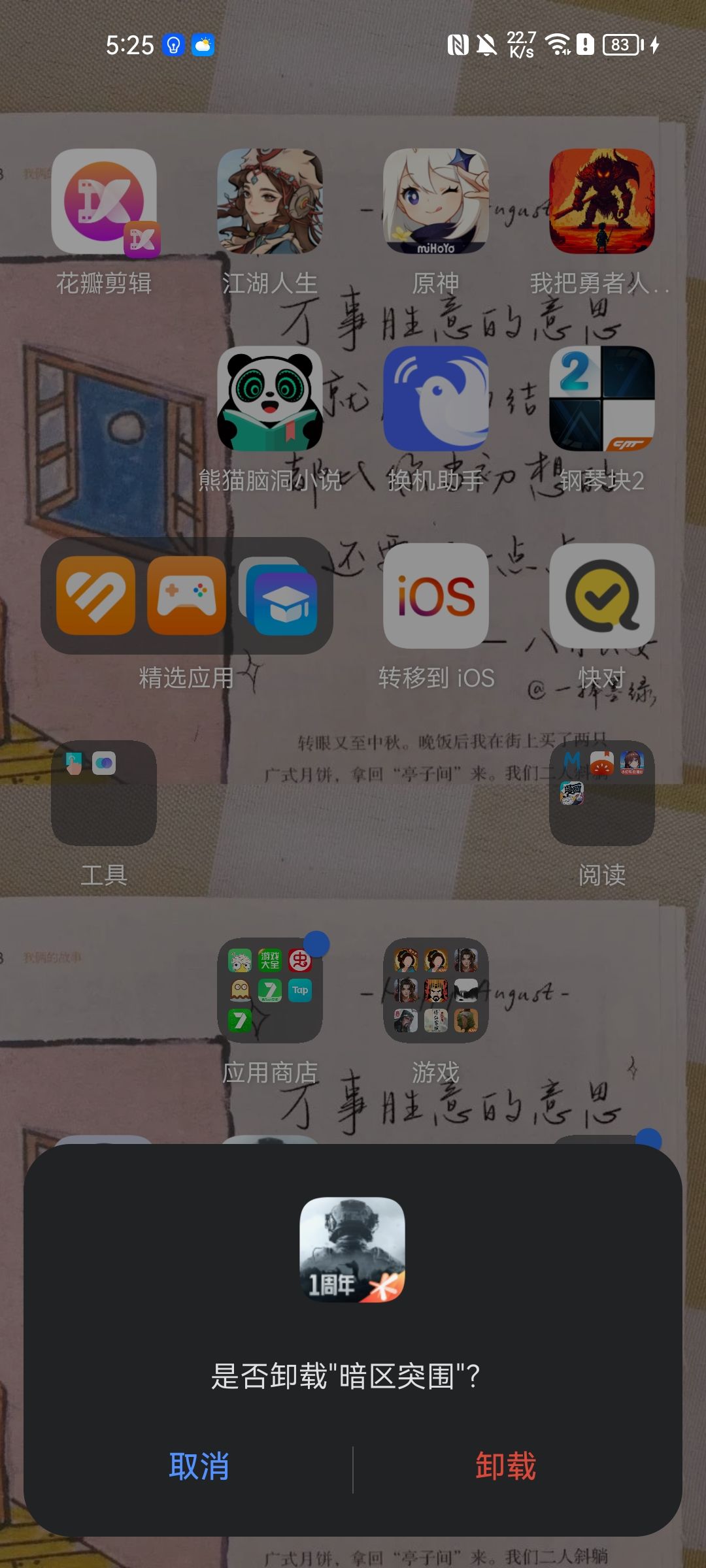 。 2
