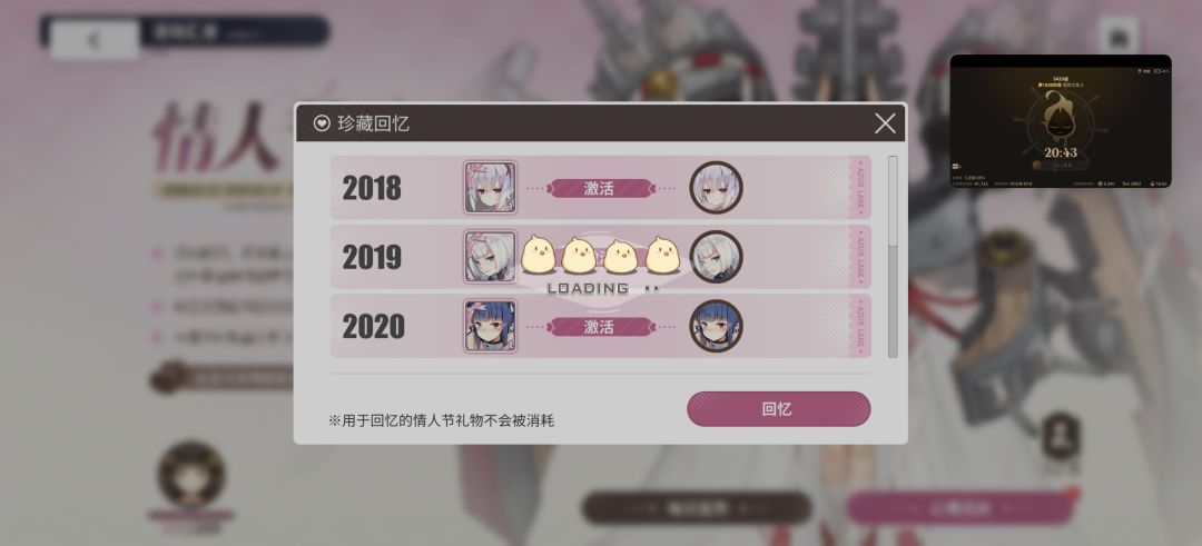 卡loading了 1