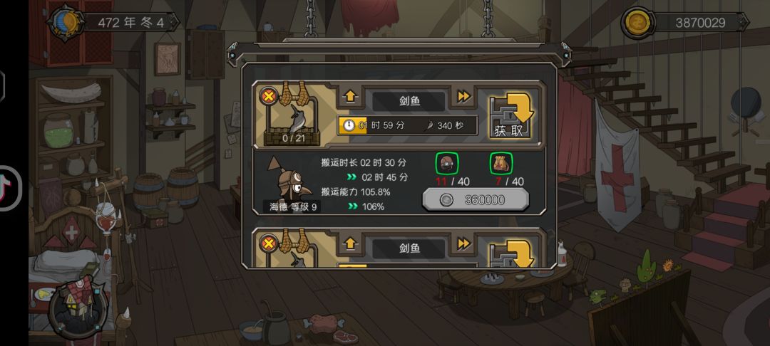 解封了,退游了,留个纪念 3