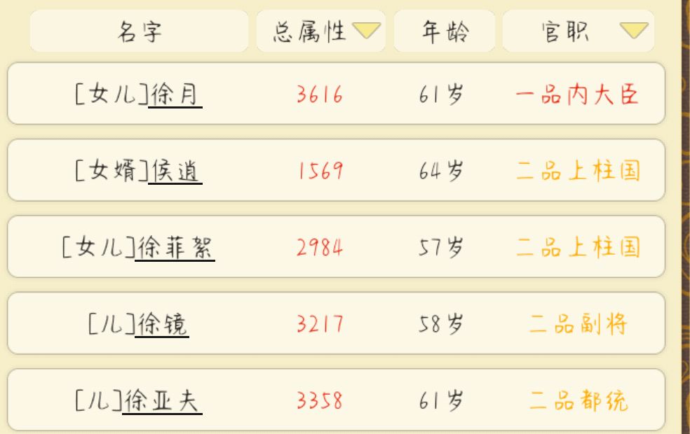 动态图片 5