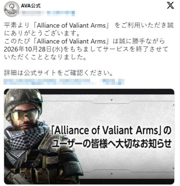 《A.V.A》1028关服,18年终了!截图