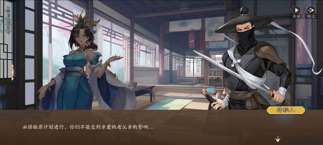 取名鬼才 4