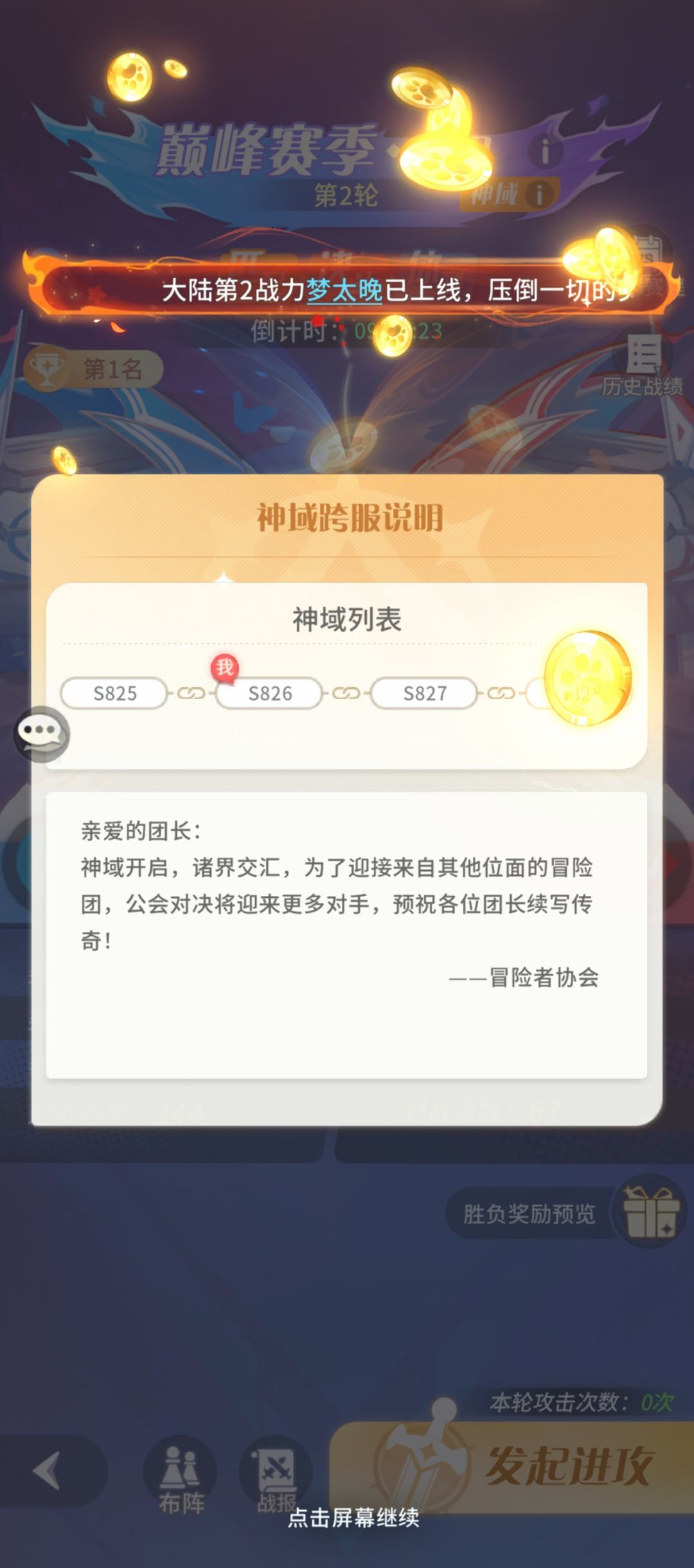 你继续删我贴 3