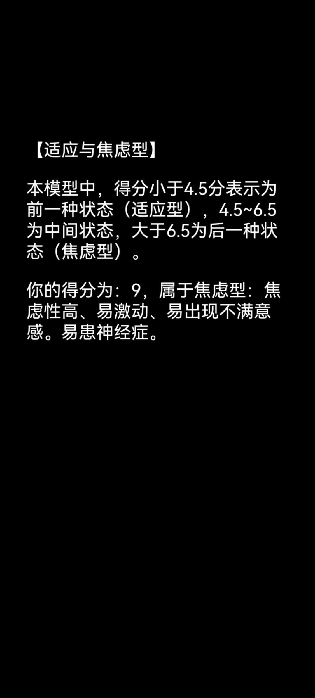 和去年的结果差不多 6