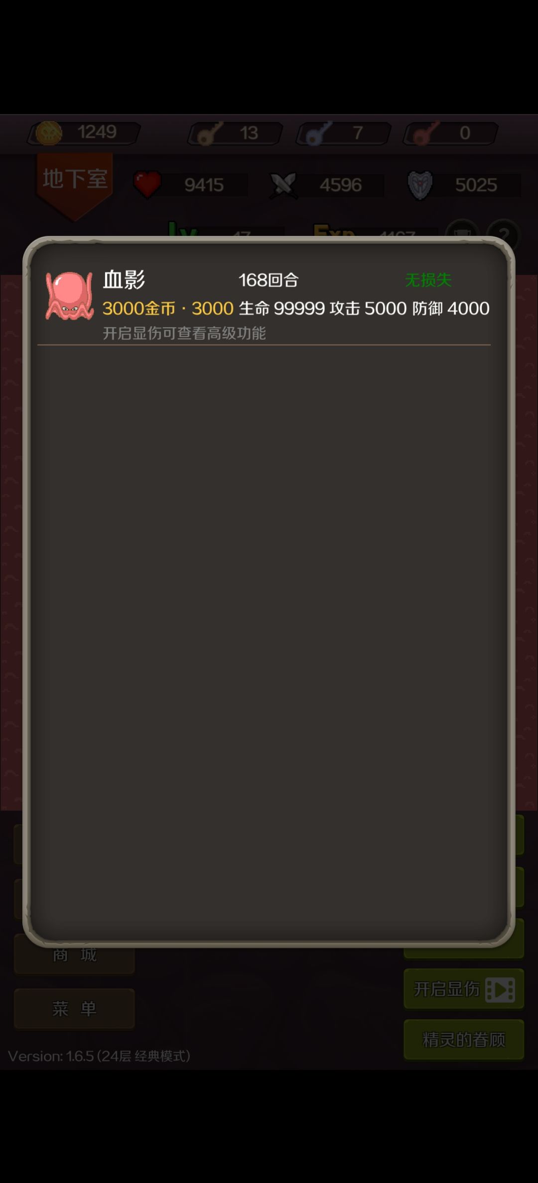 名人堂在哪看 1