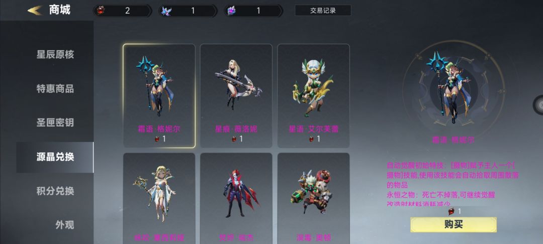 嘎嘎爽的小游戏 2