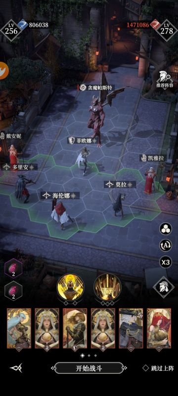 神奥学院一年后，贪魔80万战力！