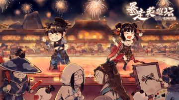 【活动】周年活动第二弹