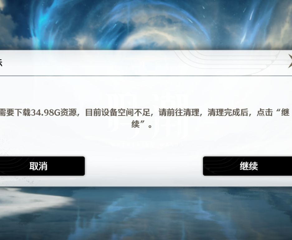 你无敌了,更新个版本35个g 1