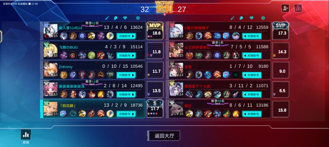 新玩法 3