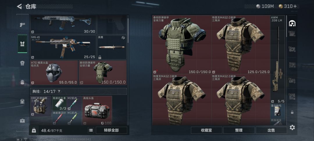 到底是谁在赢啊 3