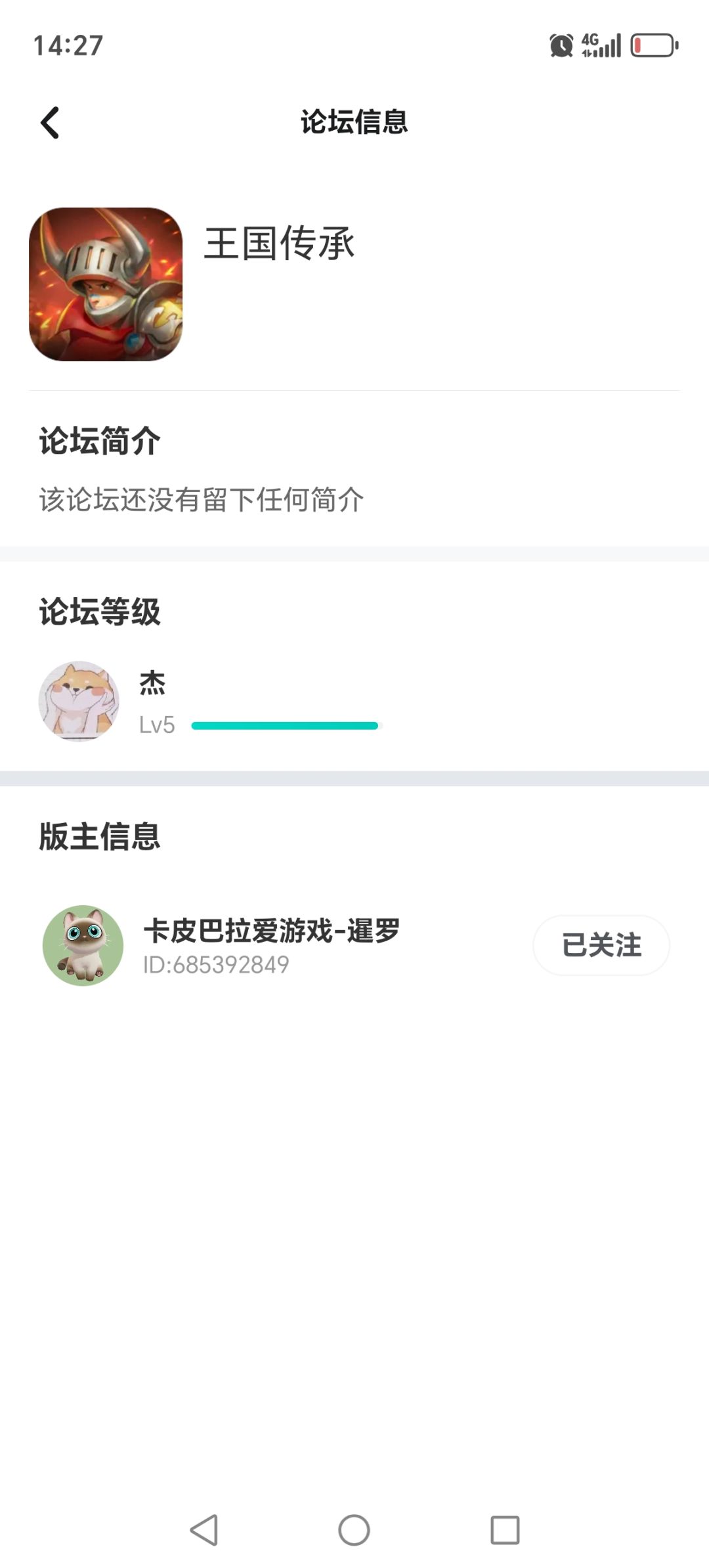 大佬们在哪里 1