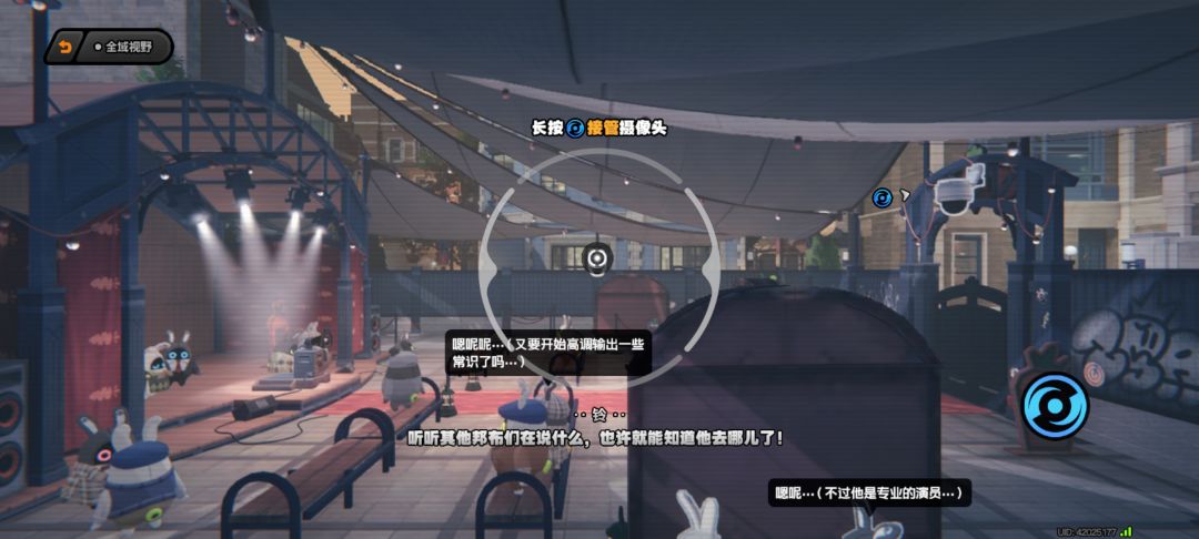 你这剧情对吗? 摄像头找人? 1