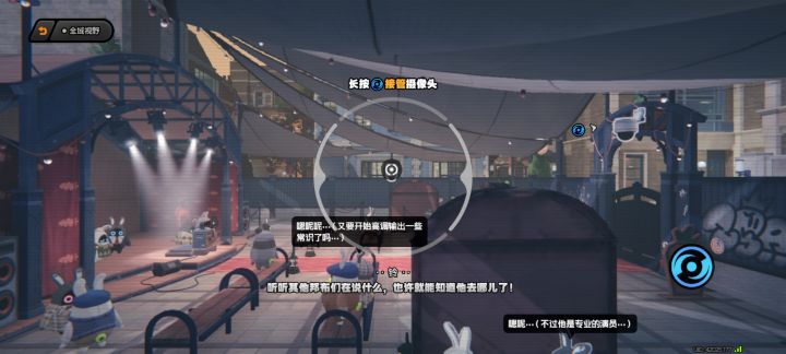 你这剧情对吗? 摄像头找人?截图