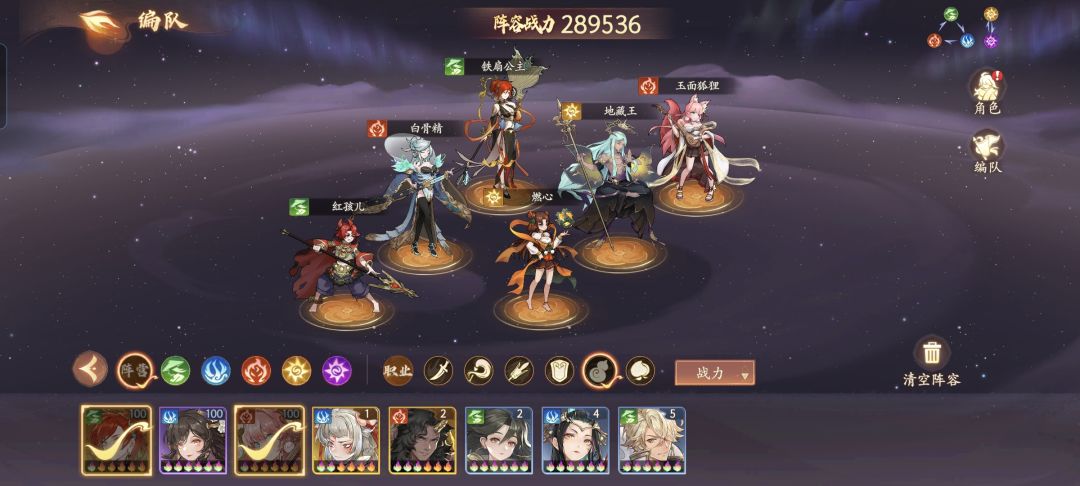分享几套速爆队阵容 2