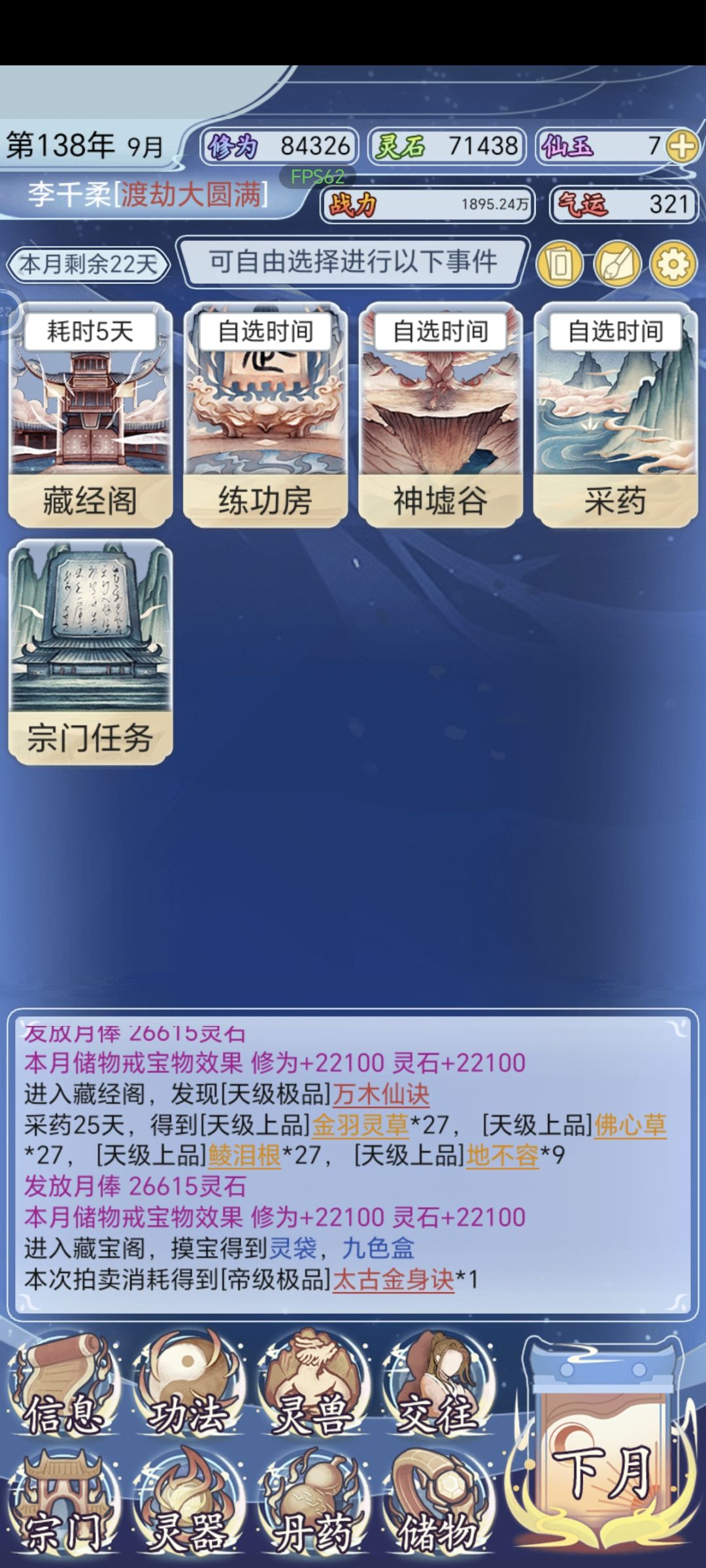 到这了 1