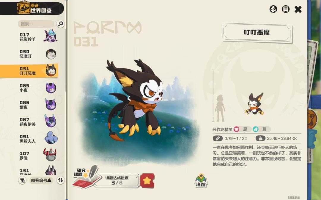 在洛手,你今天又少玩5块钱😂 3