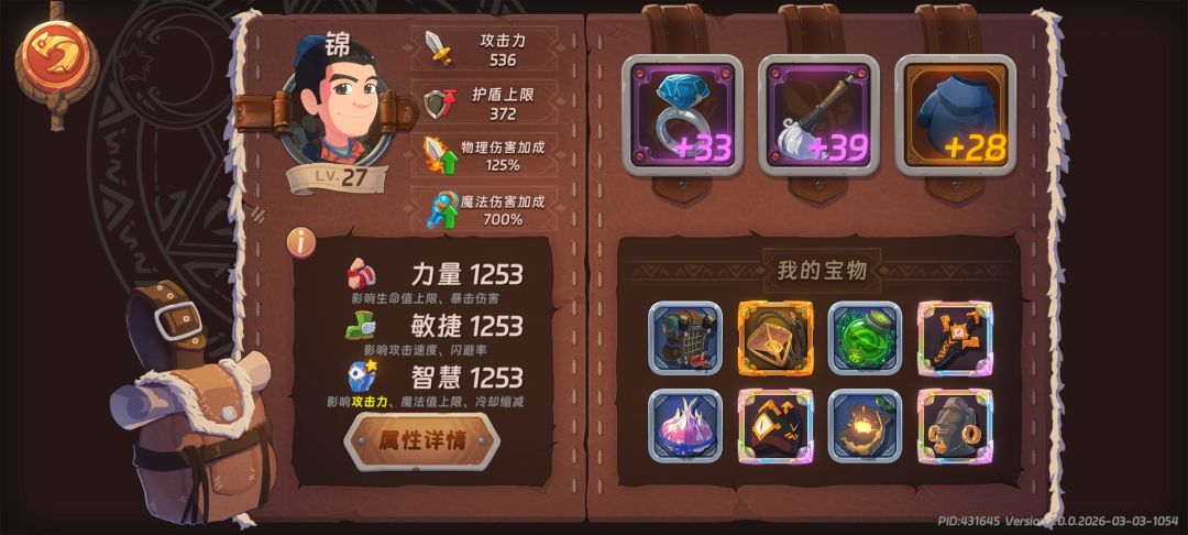 锦 1