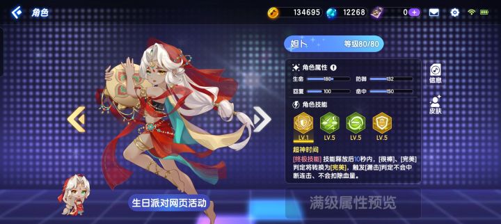 ???好好好这么玩是吧截图