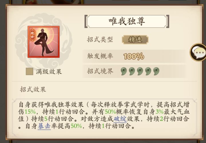 没别的优点，就是喜欢较真截图
