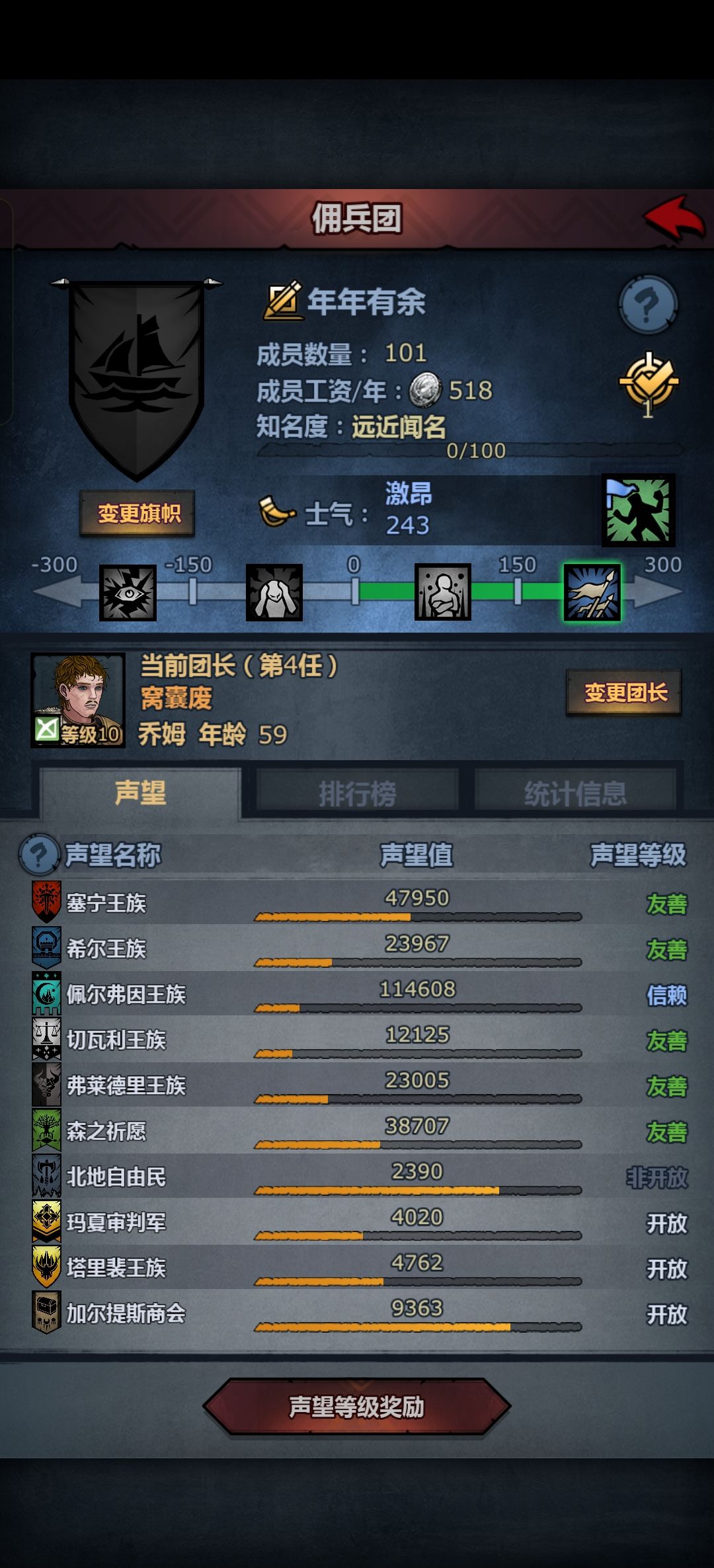 萌新求助 1