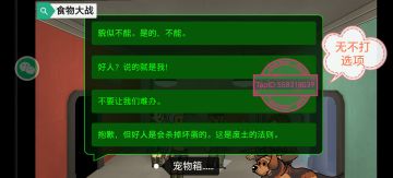 【废土副本，任务，答案】