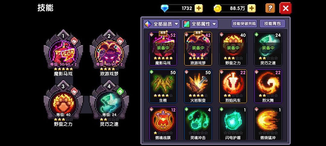 零氪新区第三天,大佬们求提升 2