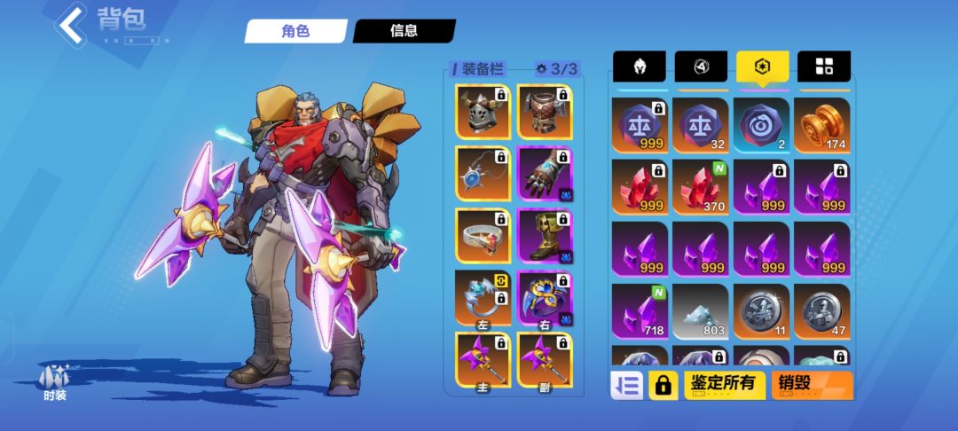 6彩色通货齿轮,打火三兄弟。就这? 3