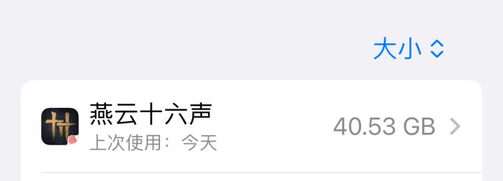 咋玩?没内存运行不起来截图