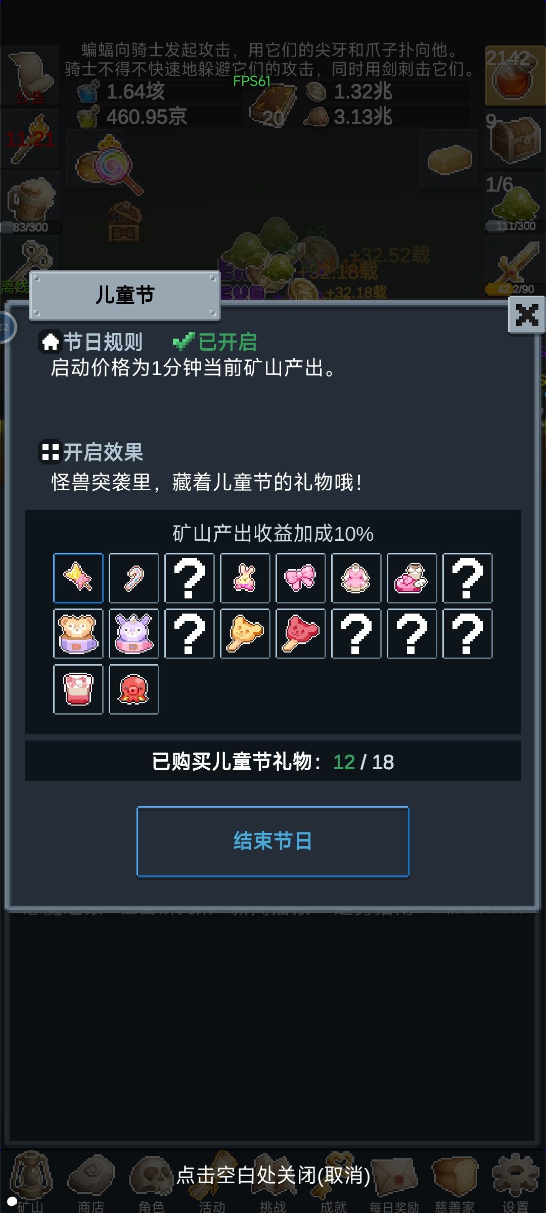 玩了1周才发现已经有了“正能量魔法”😂 2