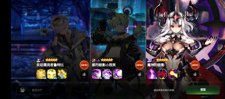 萌新求助光暗三选一截图