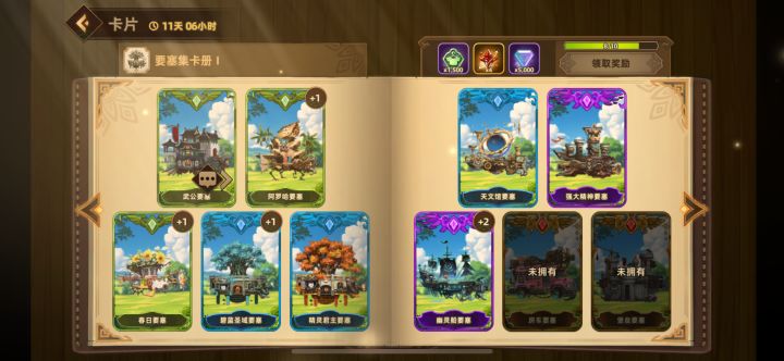 或收或换都可以 我还有个德尔芬截图