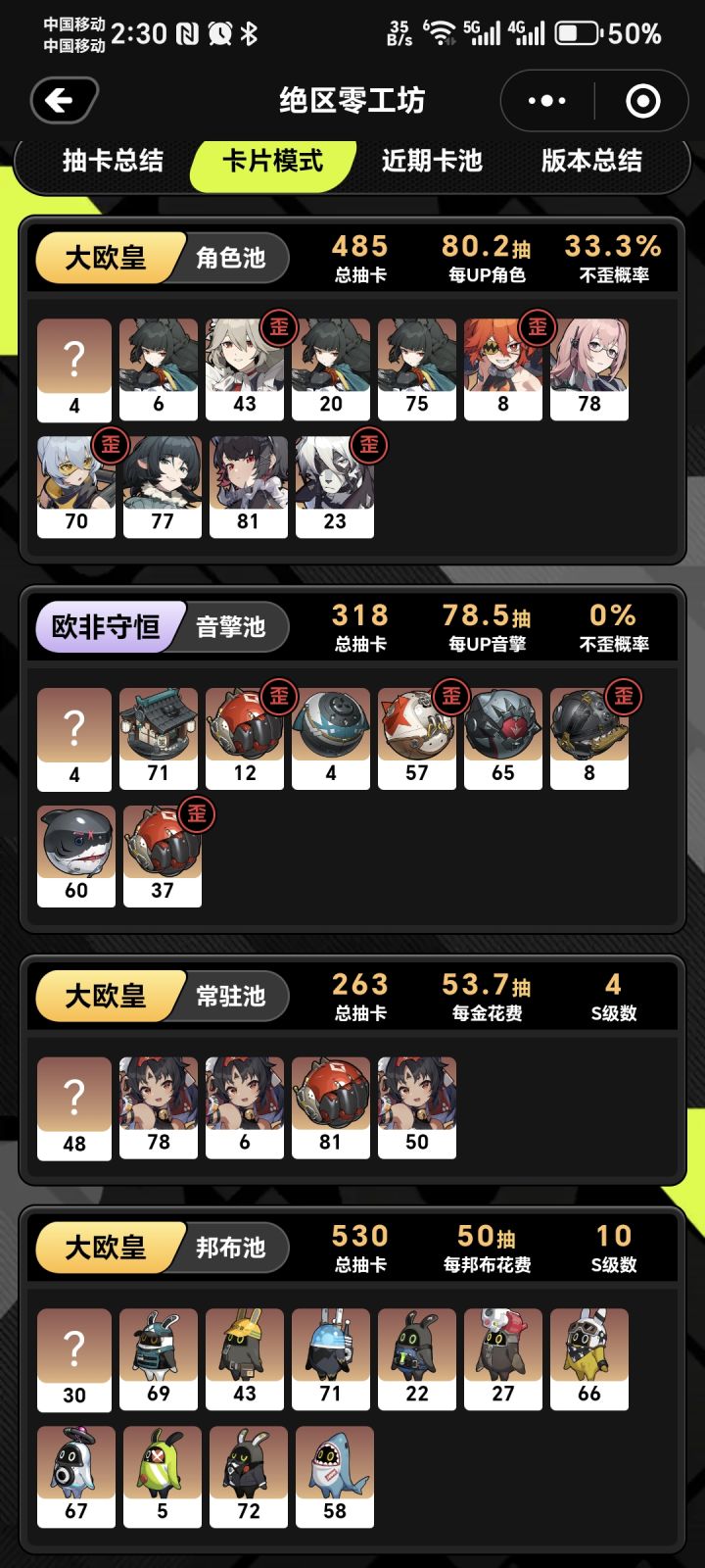沉淀沉淀截图