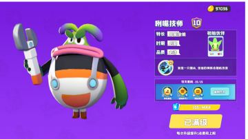 满城尽带黄金甲